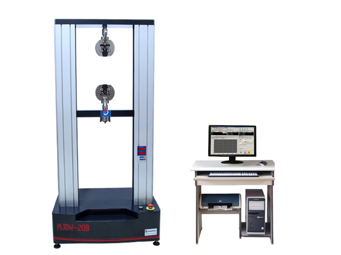 MJDW-20B微机控制电子全能试验机